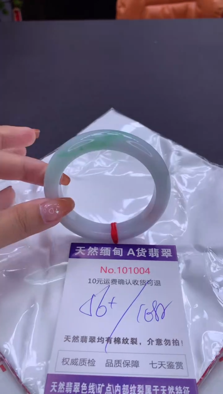 未镶嵌手镯翡翠大****8天然缅甸A货翡翠