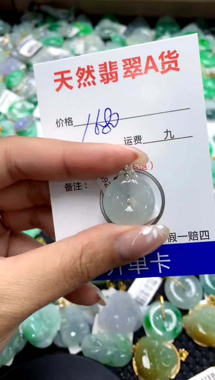 【闪购商品】翡翠颈饰18K金镶嵌1111111111111111