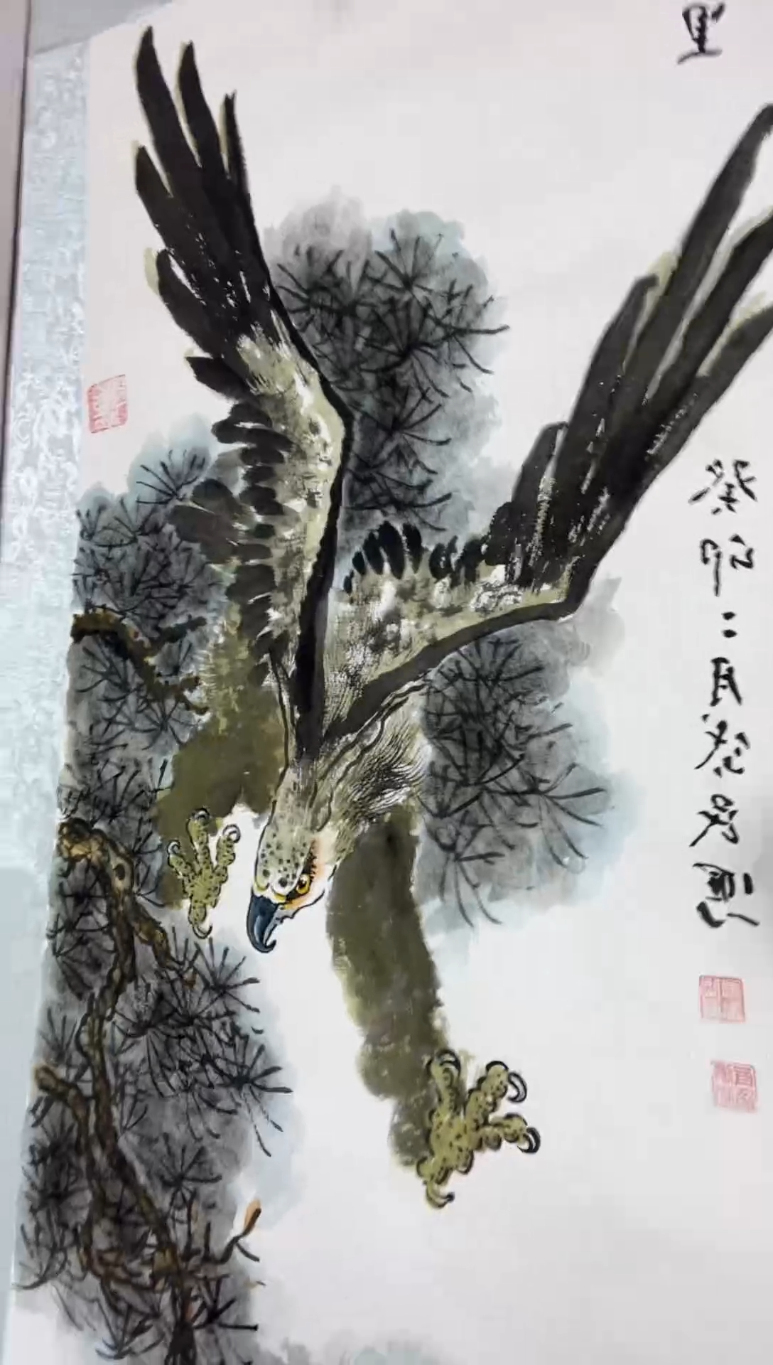 国画11.21国画手绘作品无边框