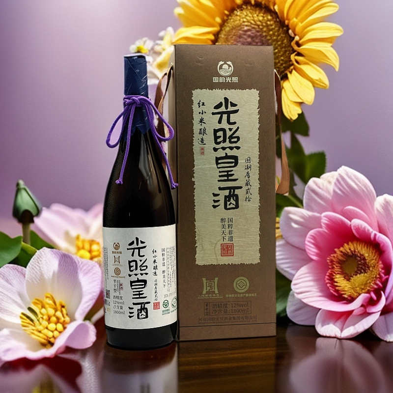 光照皇酒国潮12度半干型红小米酿造清爽口感