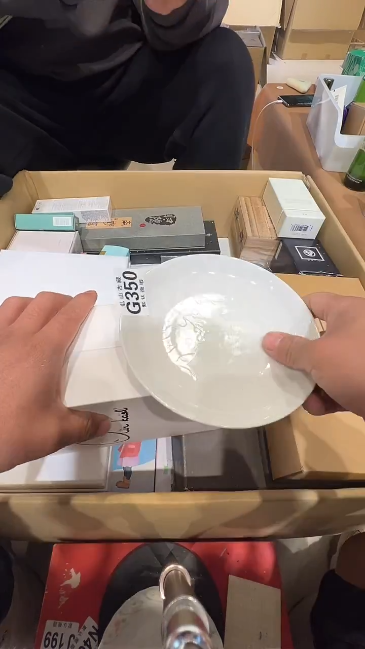 瓷片静**春乱山瓷片G350