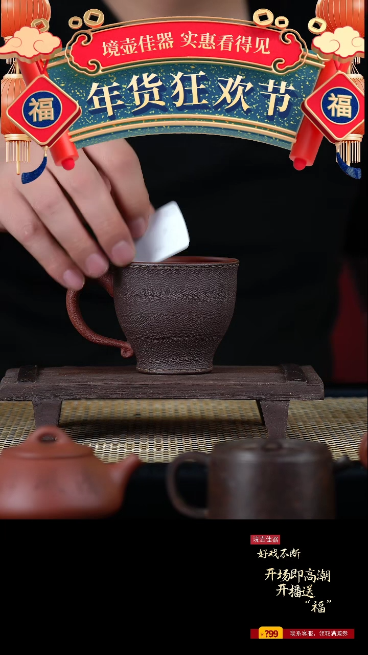 【闪购商品】手工原矿紫泥皮革咖啡杯