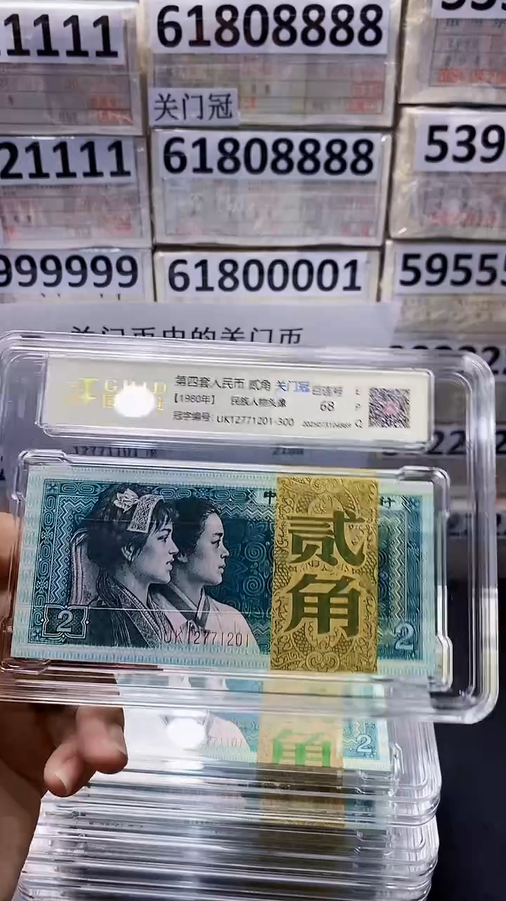8002UK12771201 关门冠