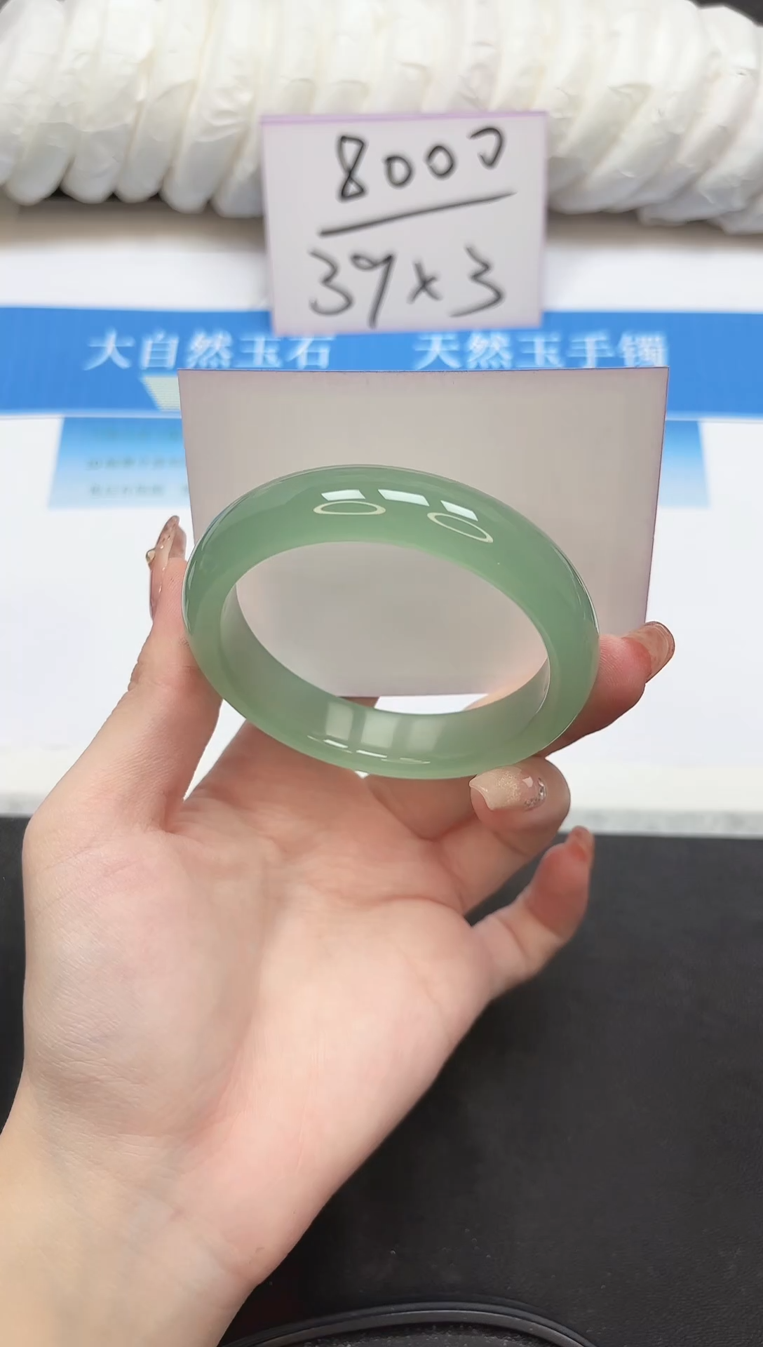 未镶嵌手镯石英质玉74-60