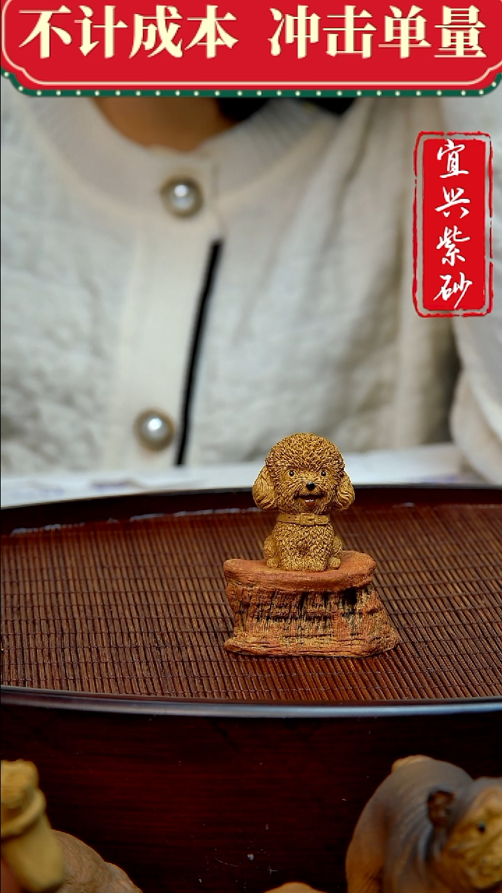 紫砂茶宠紫砂茶宠摆件