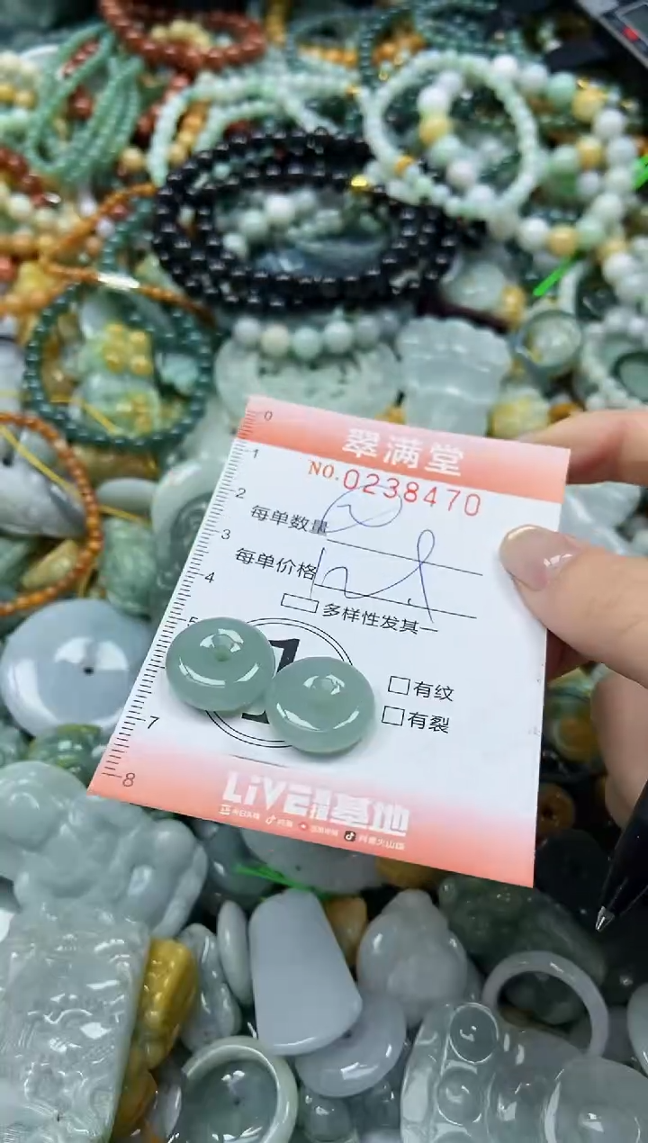 颈饰未镶嵌翡翠闪购0238470