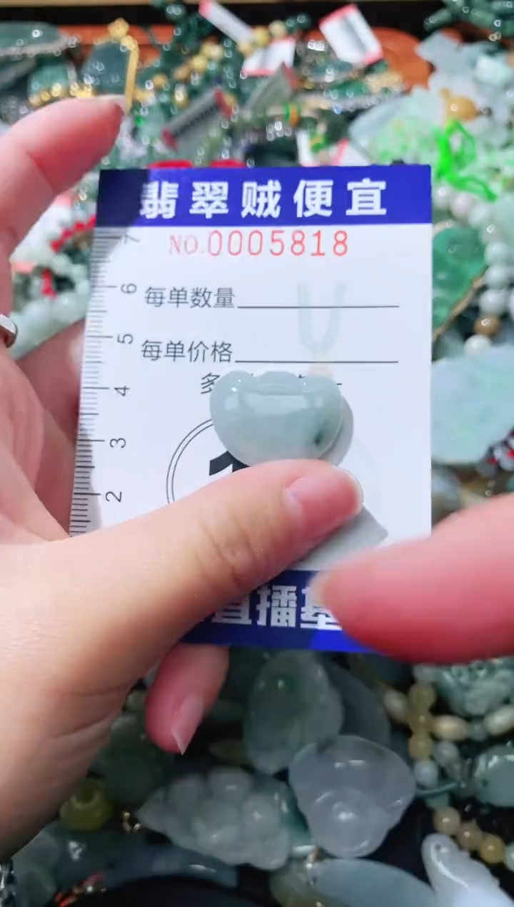 【闪购商品】翡翠颈饰未镶嵌闪购0005818