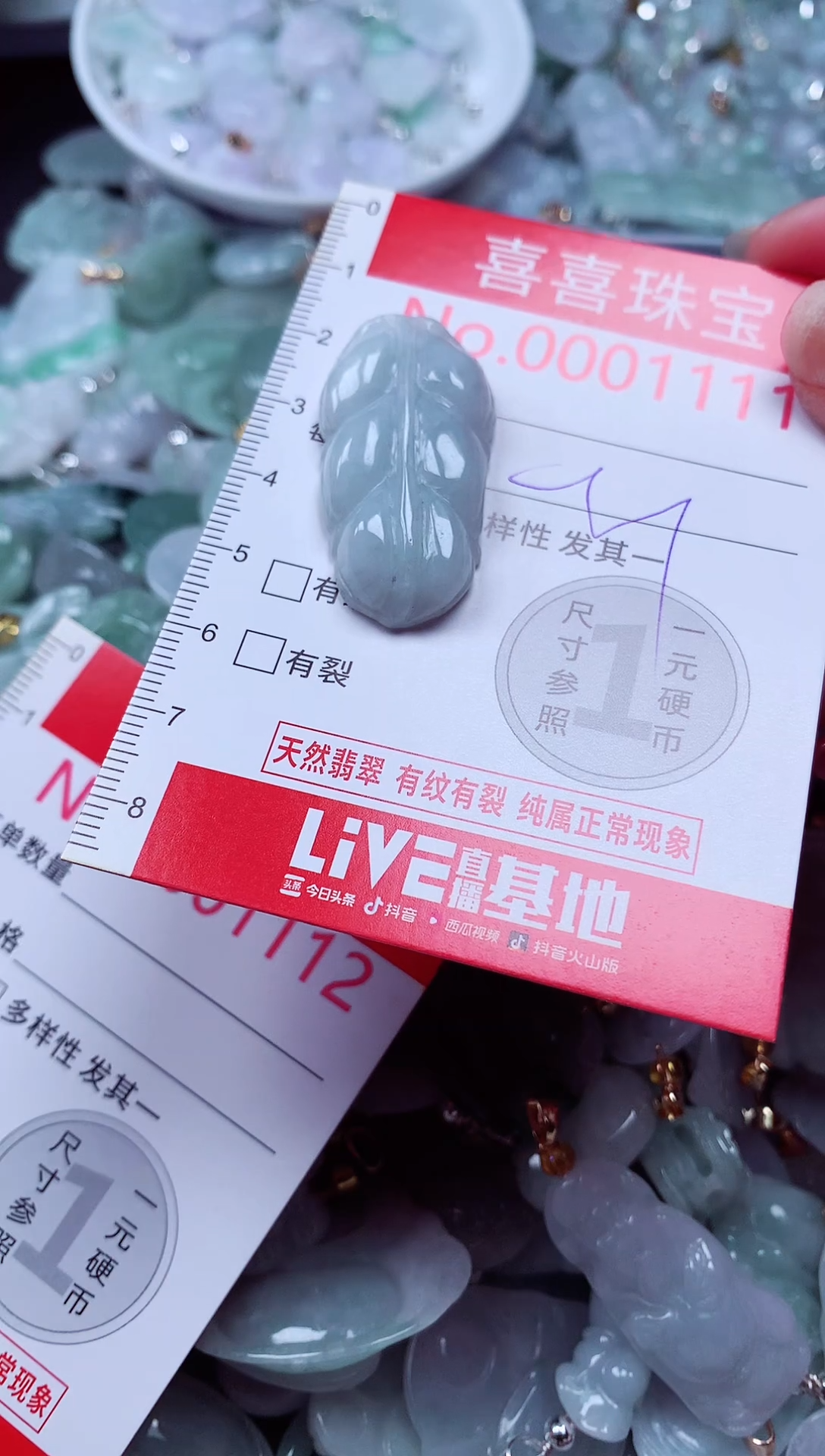 吊坠(不含链)未镶嵌翡翠111