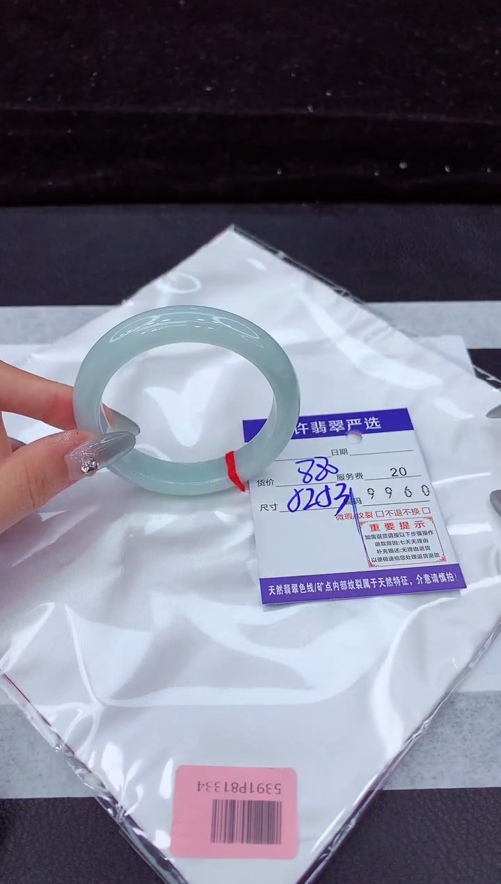 翡翠手镯未镶嵌1111111111