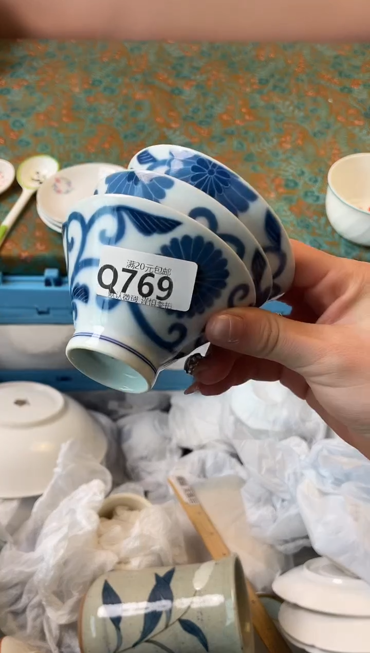 瓷片用****0瓷器瓷器Q769