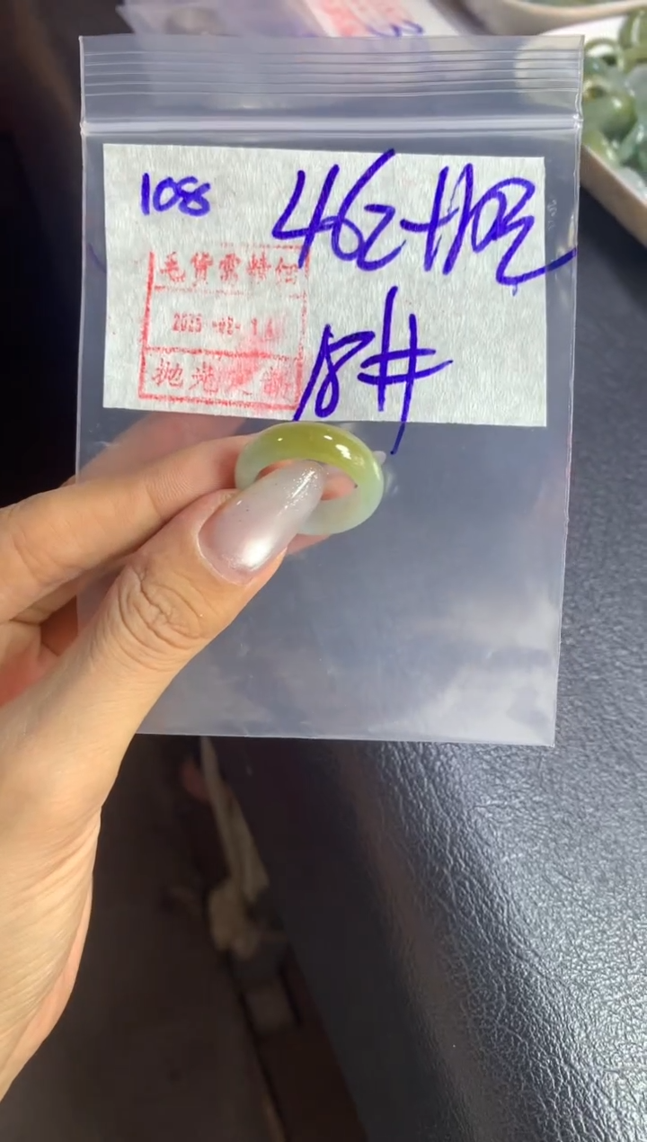 【闪购商品】定制翡翠未镶嵌108戒圈18*472元毛货需精抛光