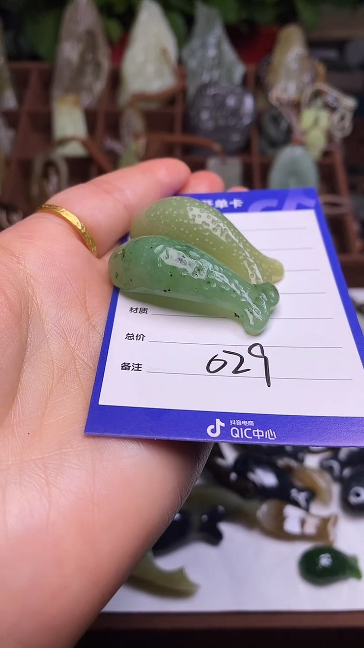 未镶嵌和田玉挂件米* 