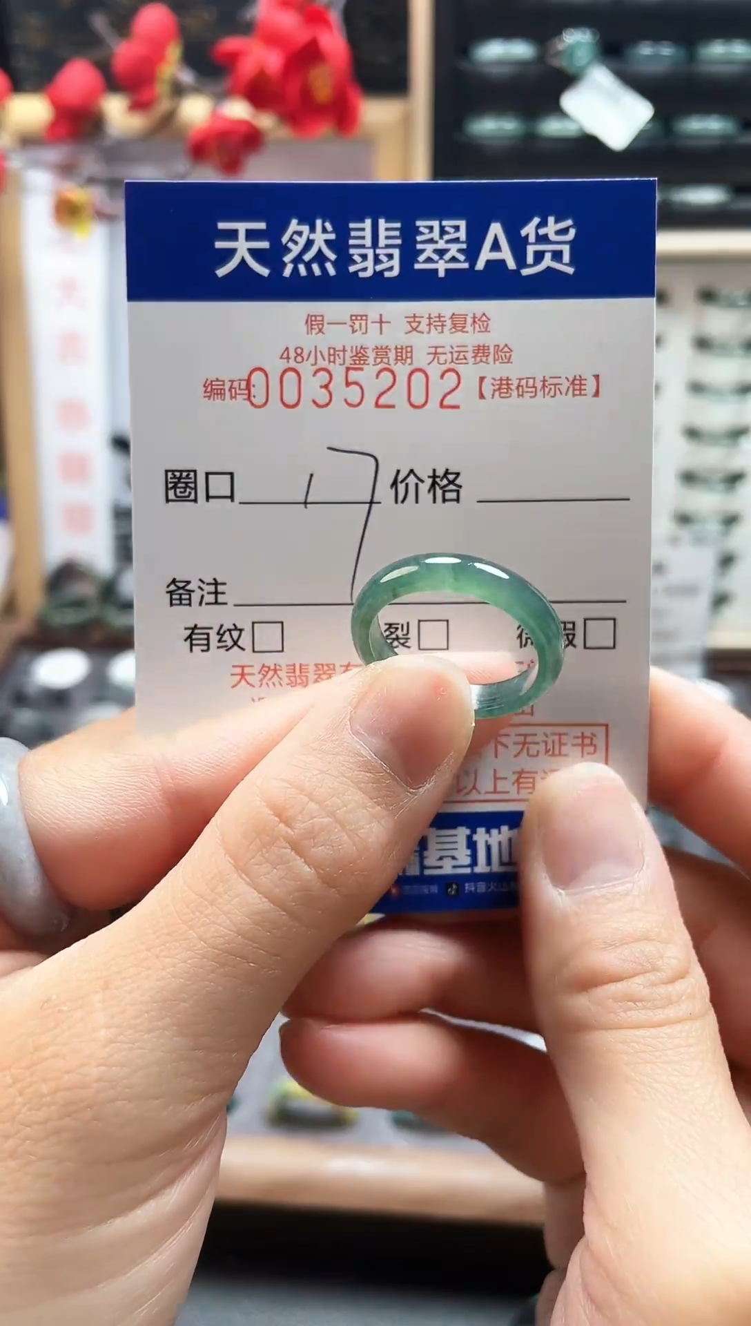 【闪购商品】翡翠戒指未镶嵌天然翡翠A货5202