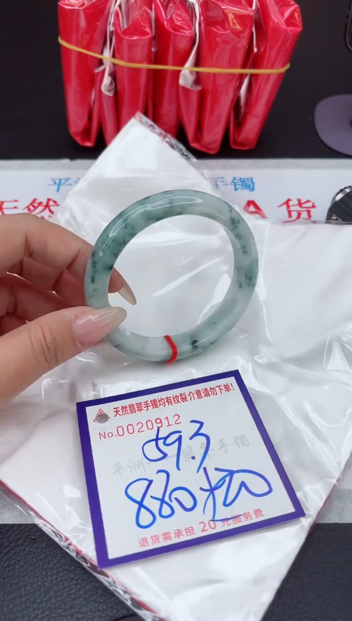 【闪购商品】翡翠手镯未镶嵌111111111111111