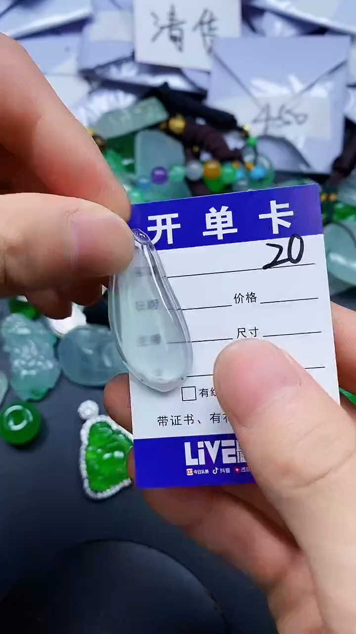 所见即所得/一物一图（加扣头）20