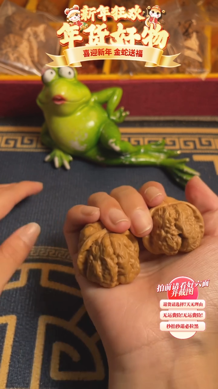 【闪购商品】文玩核桃吊坠88核桃