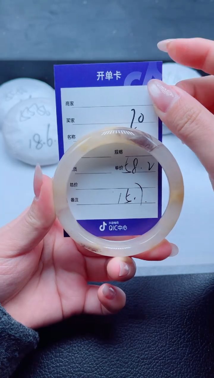 未镶嵌手镯石英质玉20-58