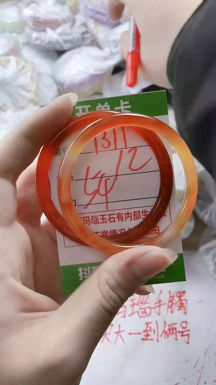 【闪购商品】玛瑙/玉髓手镯未镶嵌1311