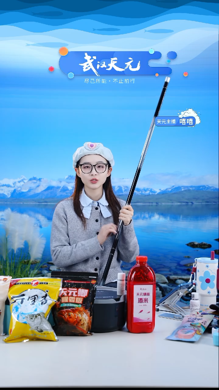 碳素7.2m锐**哦【闪购】天元邓刚刚舟鲤五代7.2M