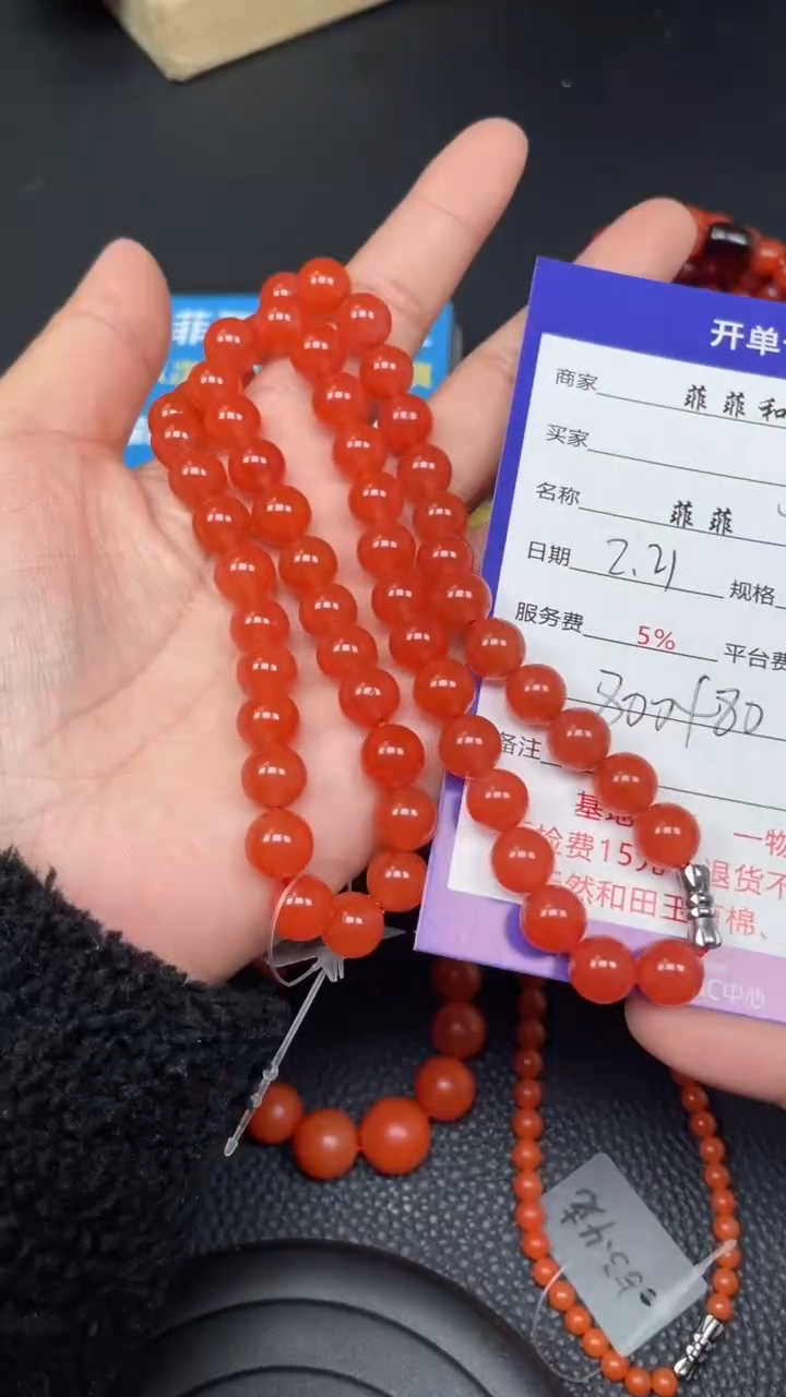 【闪购商品】南红玛瑙项链未镶嵌F827