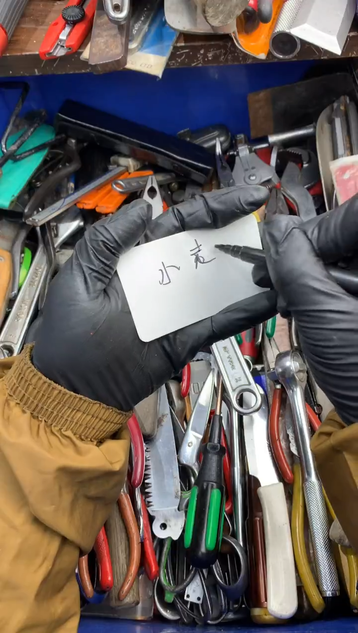 小*袁可乐日本工具仓库闪购链接