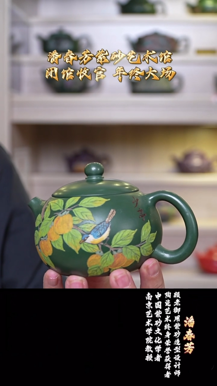 宜兴紫砂 PCF 绿泥 西施 240cc 送盖碗 