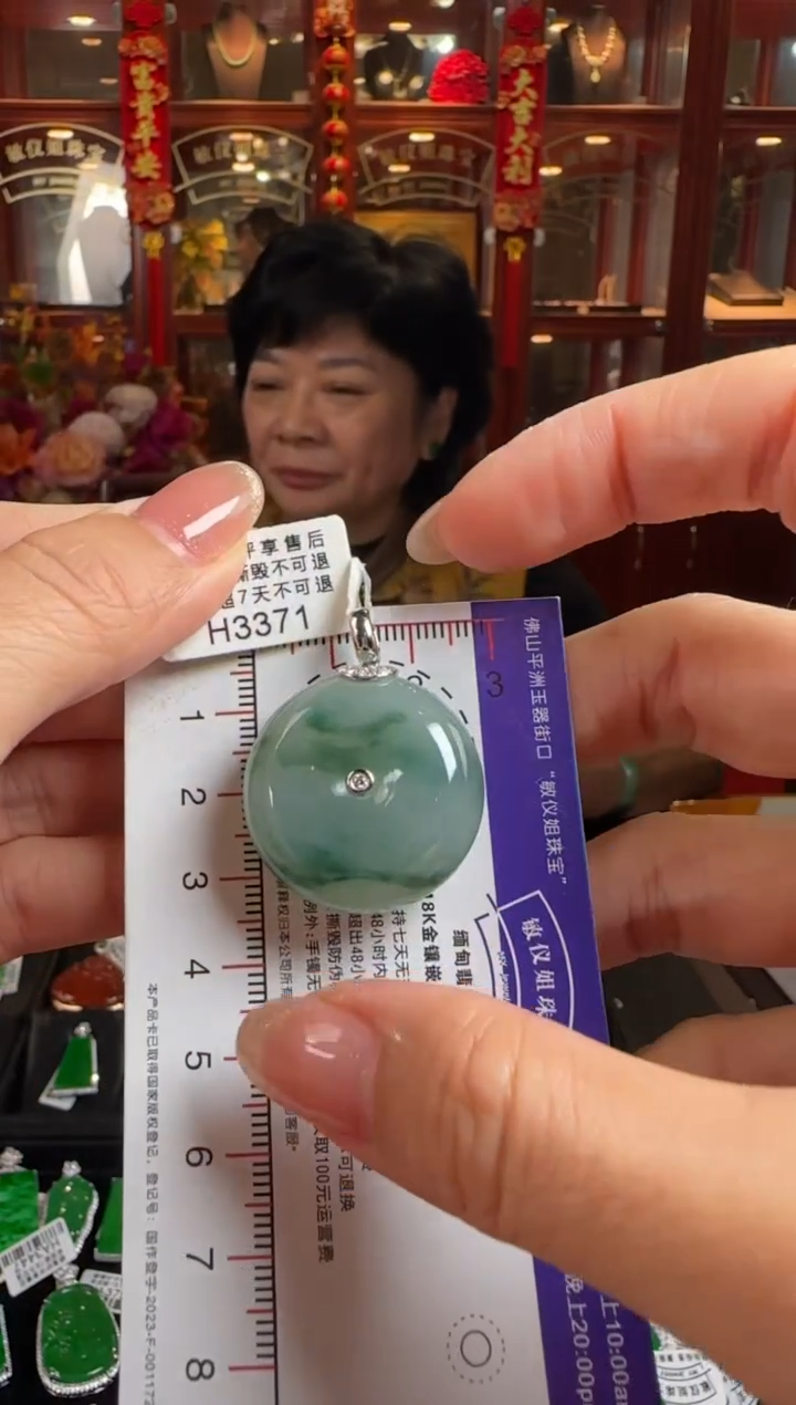 颈饰18K金镶嵌翡翠H3371飘花平安扣
