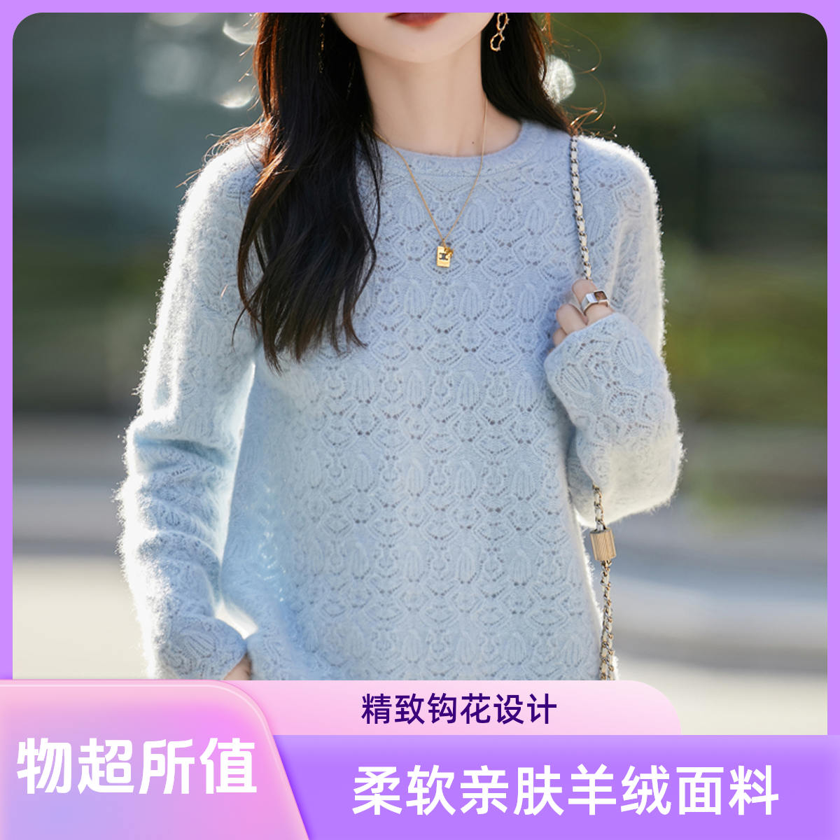 100纯羊毛毛衣女圆领插肩时尚洋气宽松套头加厚山羊绒秋冬新款