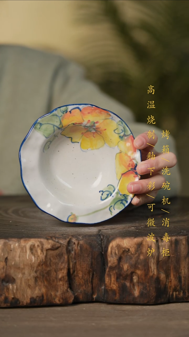 瓷片景德镇高温釉下彩可微波烤箱洗碗机