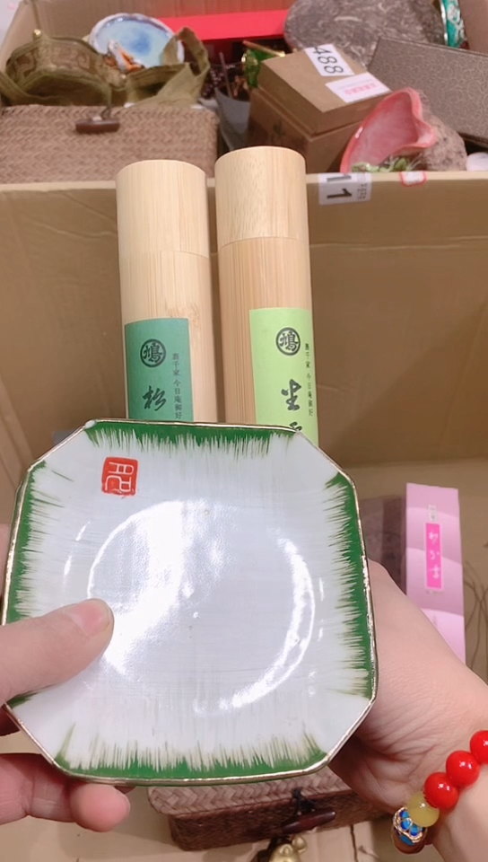 【闪购商品】瓷瓷瓷瓷瓷瓷瓷片片片片片片