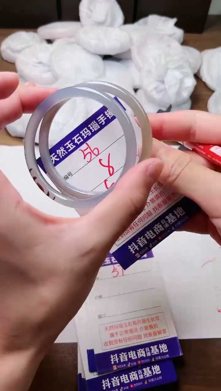 玛瑙/玉髓手镯未镶嵌56