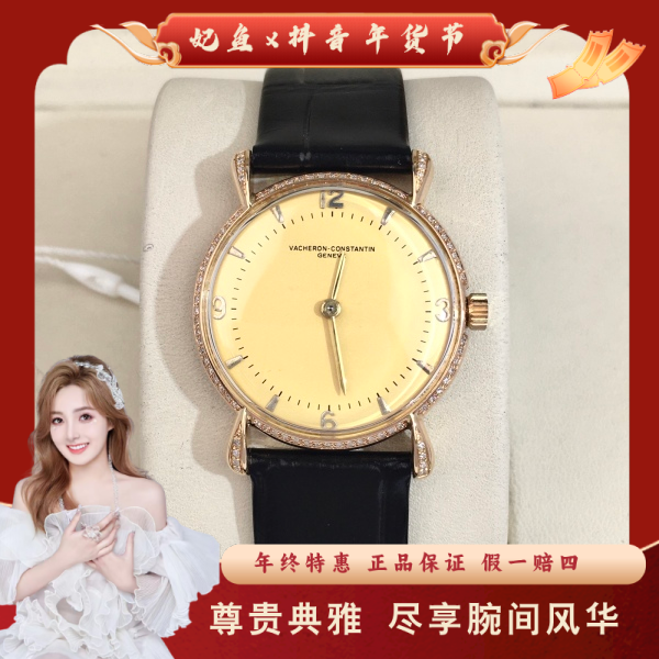 江诗丹顿/手动机械/95新/表径30/S244241223009/250125SS0025