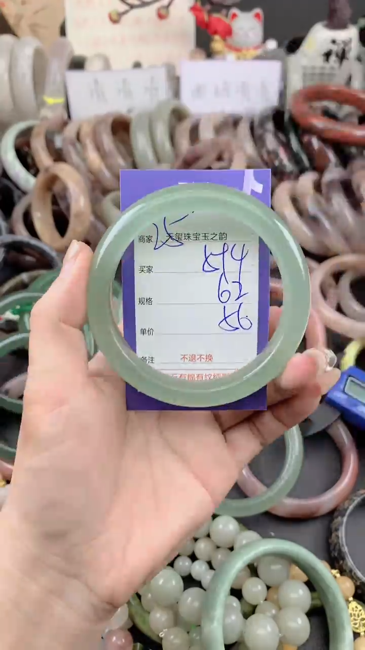 未镶嵌手镯石英质玉594