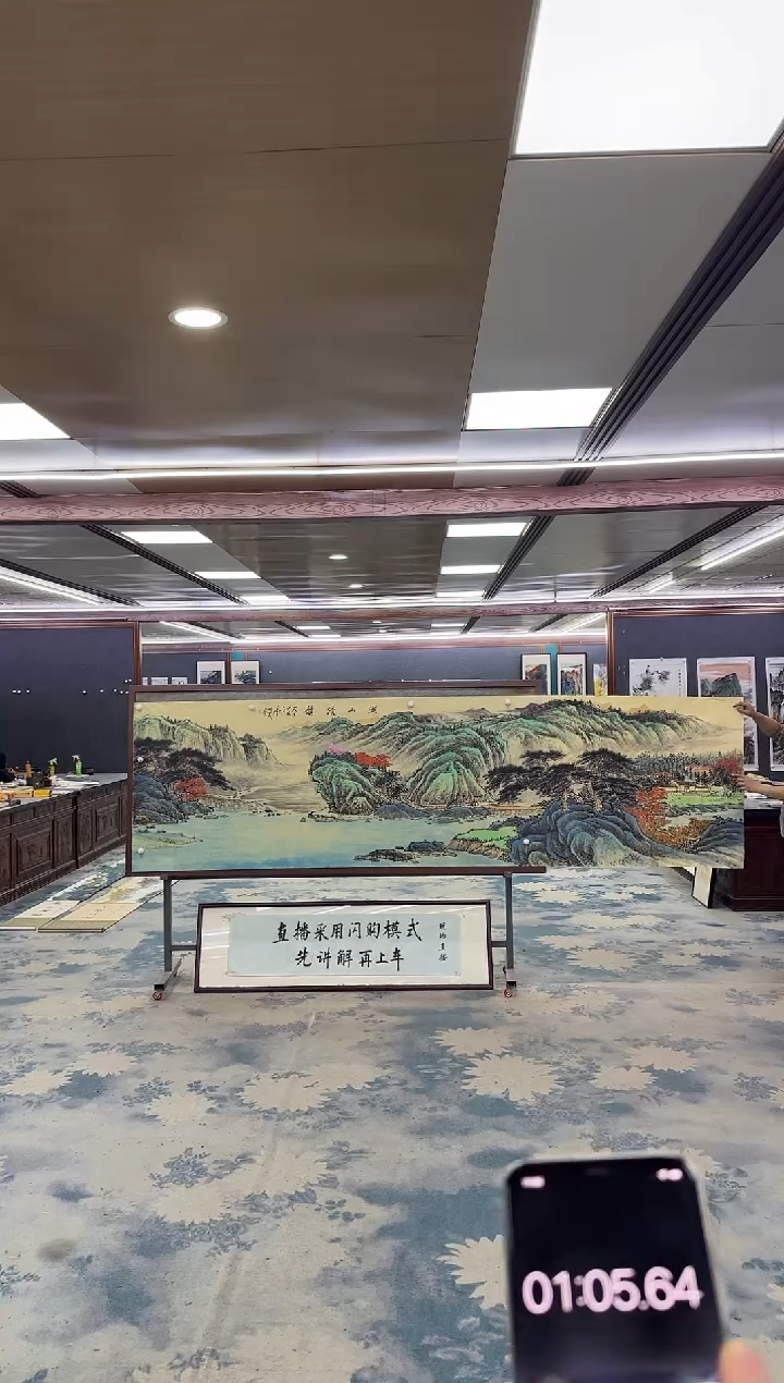 国画￥***￥M邵明义-小丈二-山水国画