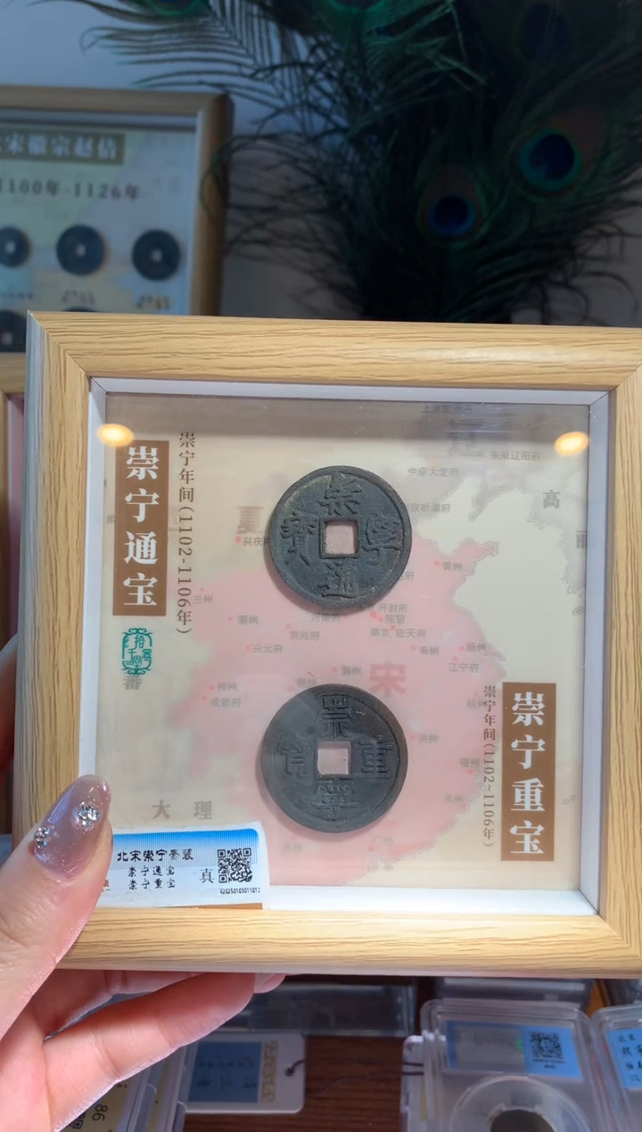 【闪购商品】铜12.5*12.5相框包邮不包含钱币