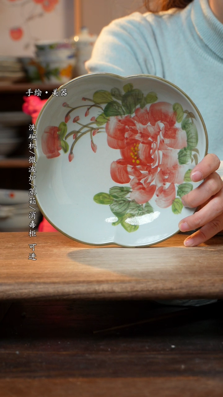 【闪购商品】陶瓷福利  高温釉下彩手工手绘