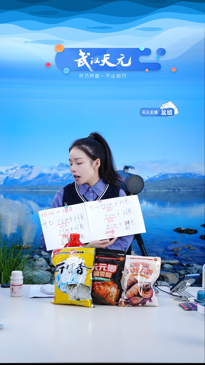 碳素7.2mA****u【闪购】刚舟鲤五代7.2M1支