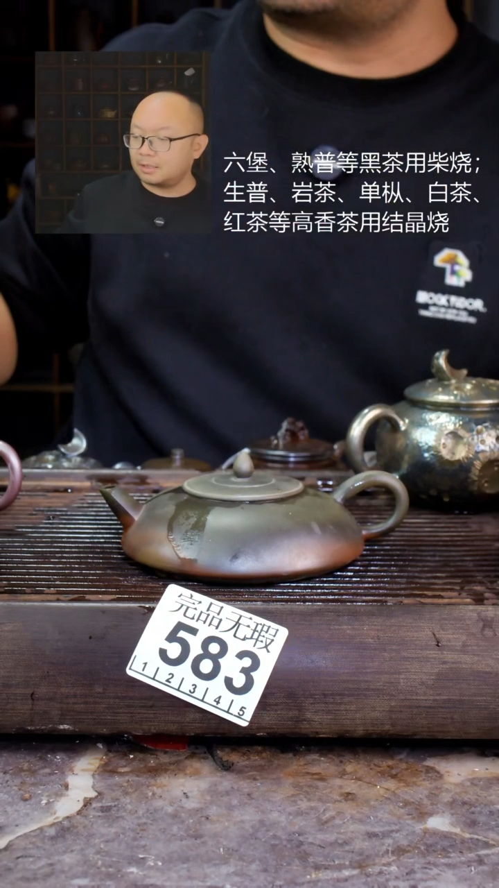 壶四大名陶钦州坭兴陶583