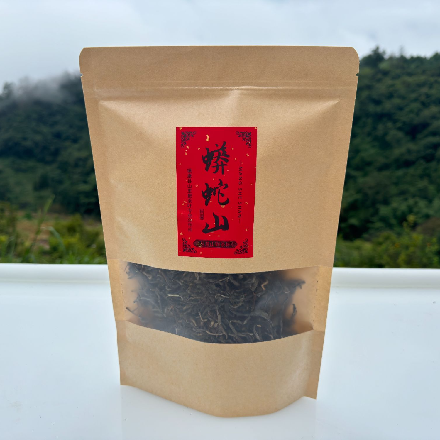 23年（蟒蛇山三百年古树混采）古树春 生茶散茶500克袋（试喝100克）