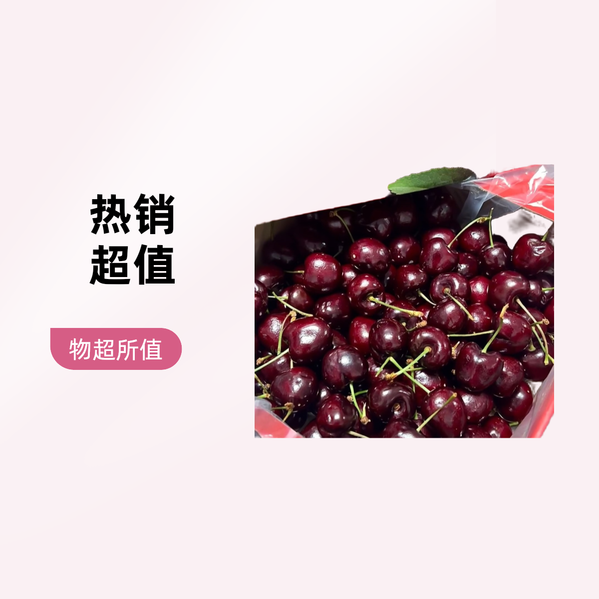 进口新鲜智利空运嘎嘣脆甜樱桃2.5公斤内附果径卡4J桑提娜樱桃智利共和国桑提娜智利