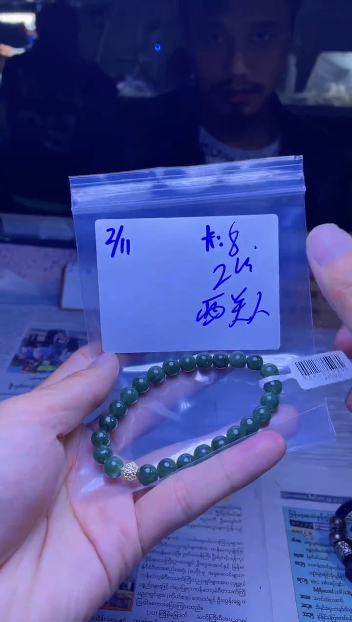 【闪购商品】定制翡翠未镶嵌珠串