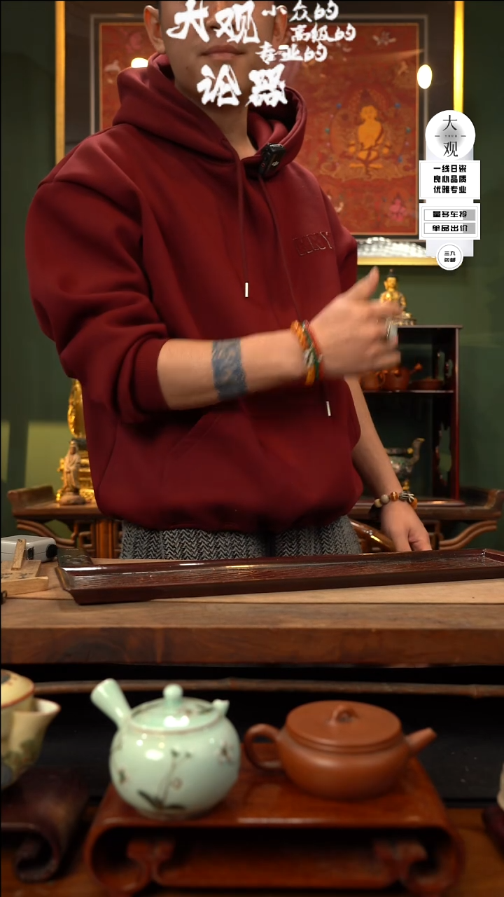 【闪购商品】瓷片大观论器茶盘