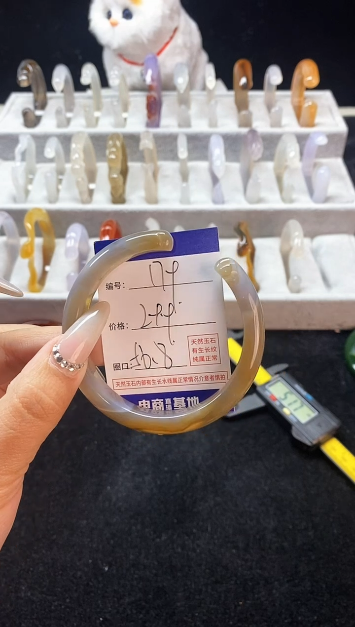 【闪购商品】玛瑙/玉髓手镯未镶嵌179