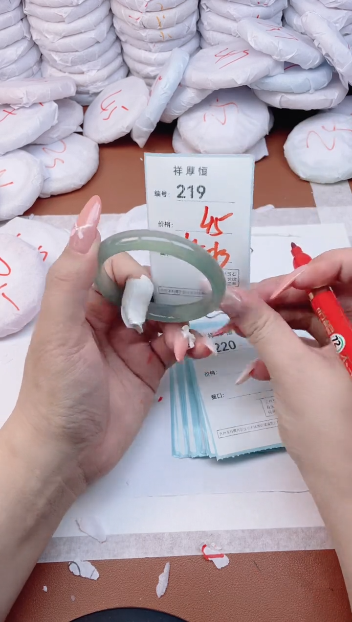 【闪购商品】玛瑙/玉髓手镯未镶嵌219