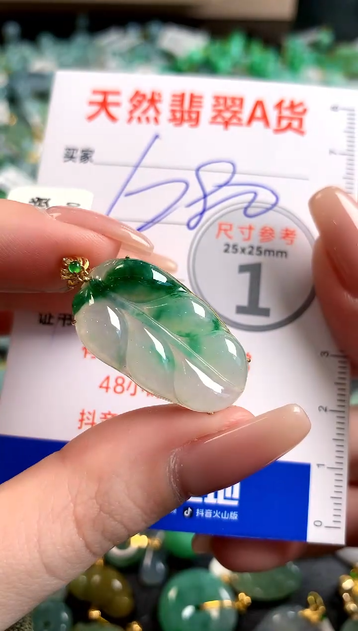 【闪购商品】翡翠颈饰18K金镶嵌0262618869