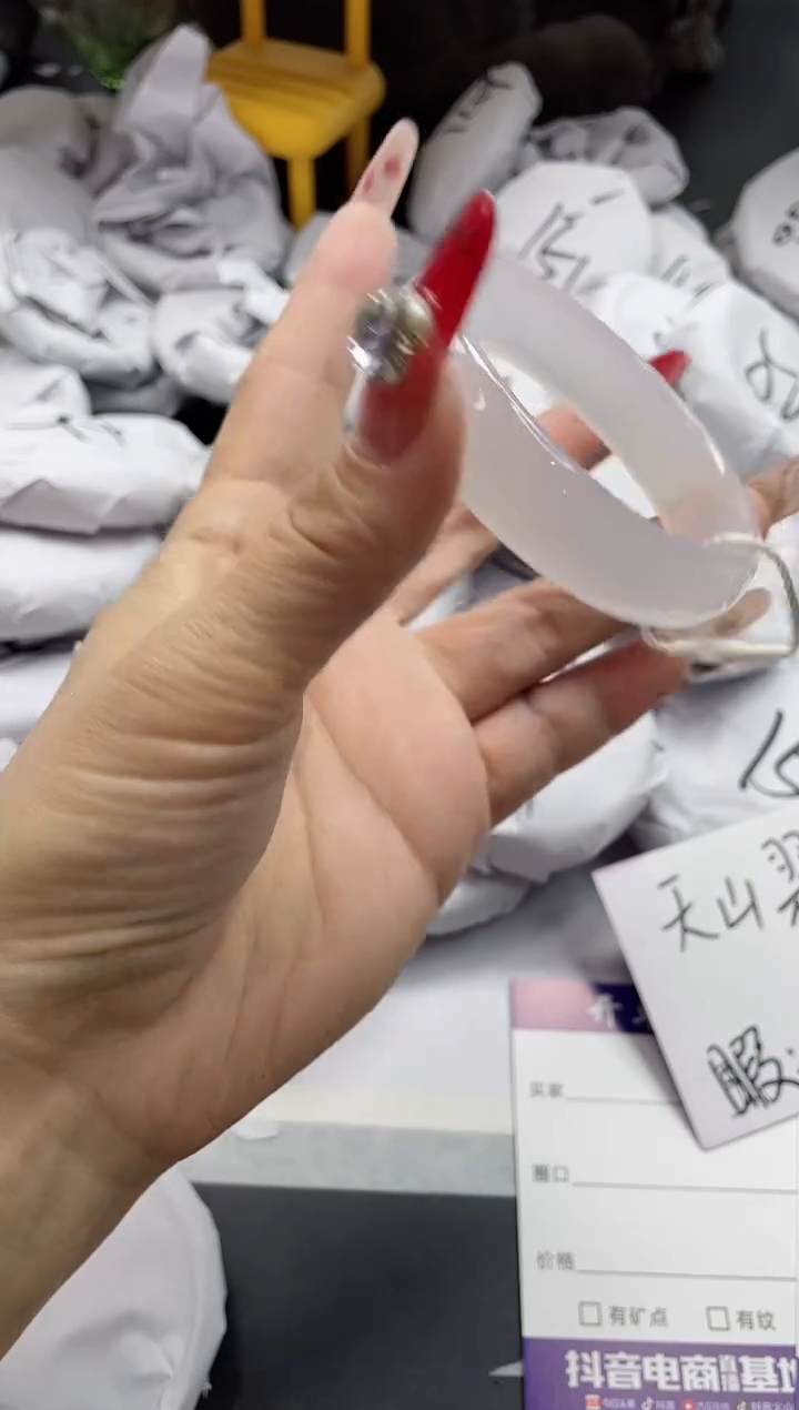【闪购商品】石英质玉手镯未镶嵌421