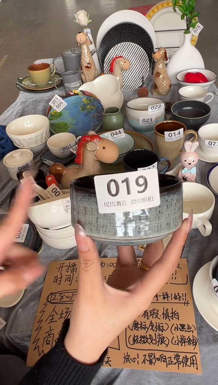 新骨瓷019瑕疵 牛仔蓝麻布 4寸 直口炖碗