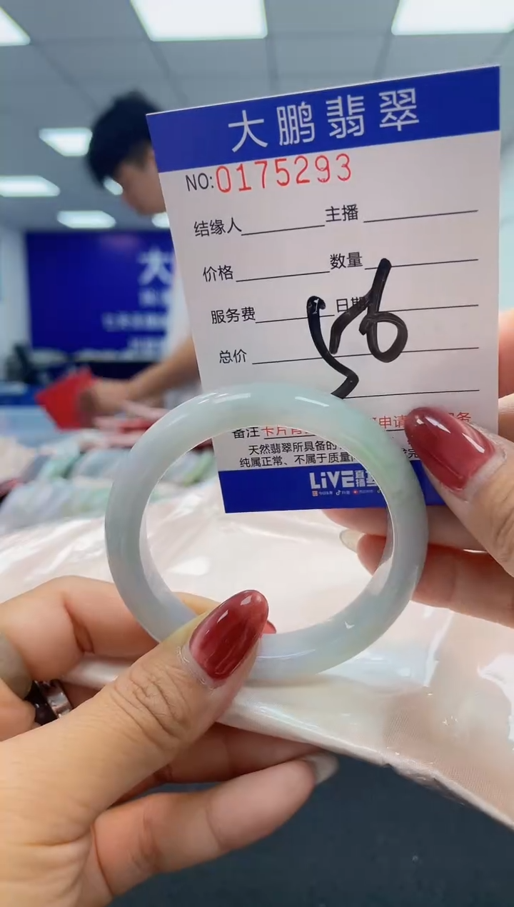 翡翠未镶嵌手镯AAAAAAAAAA