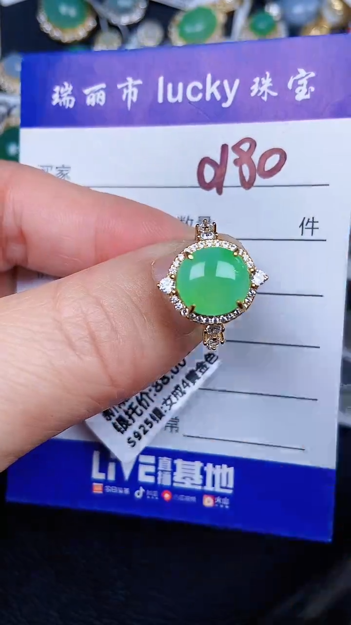 颈饰银S925镶嵌翡翠10180