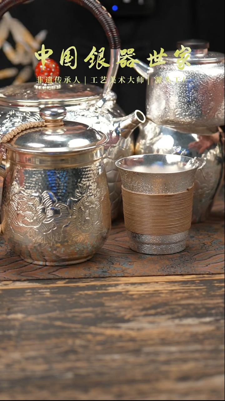 【闪购商品】饕餮壶＋汉瓦壶＋蜻蜓＋6个大杯＋1个办公